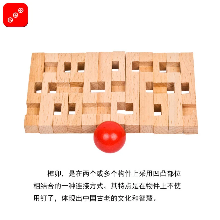 3D Take ball Россия Ming Luban обучающая игрушка развивающие деревянные пазлы для взрослых
