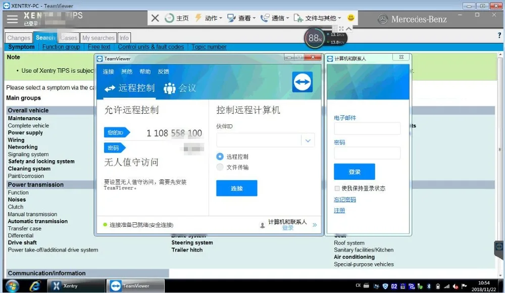 2020 лучший одноразовый сервер вход в Интернет SCN программирование для
