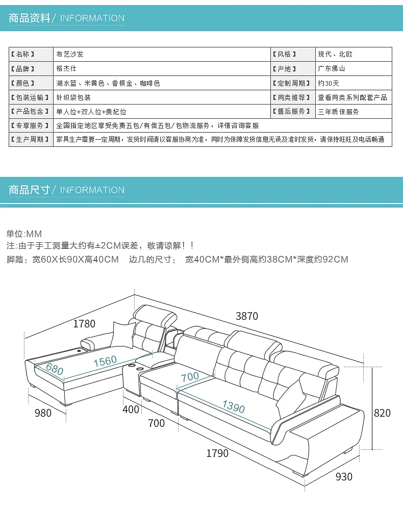Easyliving 2019 Новый тканевый диван домашняя секция мебель для дома гостиной простой
