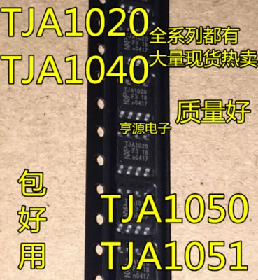 

Бесплатная доставка TJA1020 TJA1020T