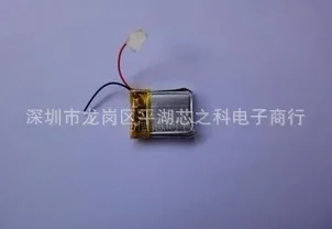 

5Pcs 702043 polymer lithium battery 3.7V 600MAH 072043