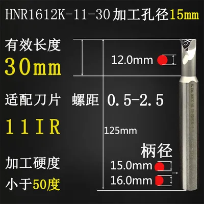 for 15mm inner hole CNC внутренней резьбы токарный резец инструмент HNR 06/08/11/16 micro внутренней резьбы токарный инструмент держатель - Длина режущей кромки: for 15mm inner hole