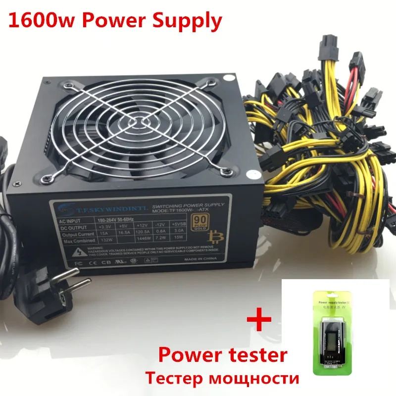 T.F.SKYWINDINTL блок питания 1600 Вт для майнинга gpu ATX 6 графическая карта 14 см antminer Fan BTC