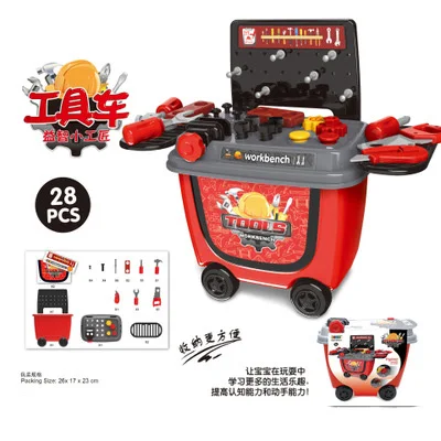 28 Pcs Utility Vehic Игрушечный набор для ролевых игр, барбекю, лед, корзина для мороженого, магазин, супермаркет, домик, игрушка, набор для ролевых игр, детский игровой набор, забавная игрушка - Цвет: 28 Pcs Utility Vehic