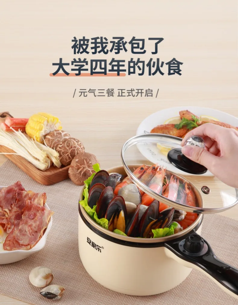 Портативный Электрический Мультиварка мини Пароварка сковорода Hotpot лапша горшок жареная говядина для дома и студенческого общежития розовый