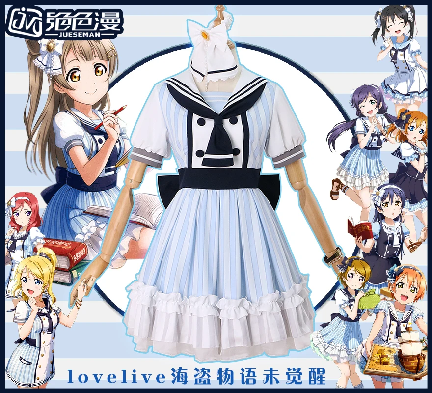 

Anime LoveLive Pirate Cosplay Unawakened All Member Daily Sailor Dress Full Sets Uniform Cosplay Costume Custom-Made Any Size