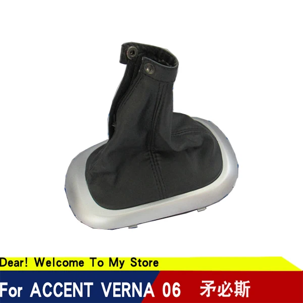 Пылезащитный чехол для accent verna 2006 846201E100S1|cover covers|cover forcover hyundai |