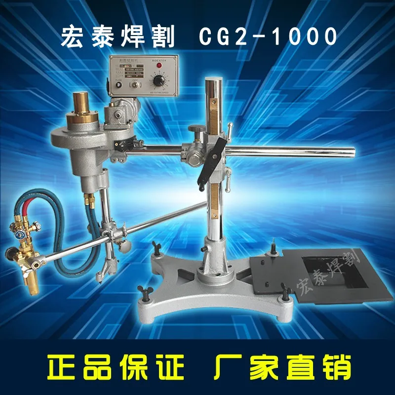 Шанхайский бренд CG2 600/1000 одна осветительная головка двойная пламени полу