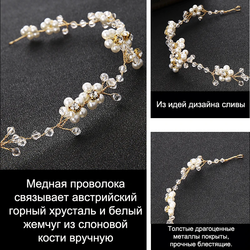 Miallo Мода ручной работы жемчуг хрустальные бусины повязки на голову Свадебные