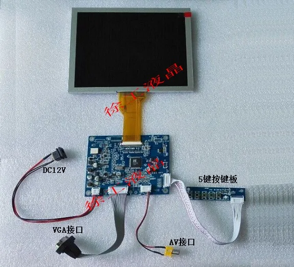 EJ080NA 05B LCD и VGA + AV плата драйвера|vga - vga|lcd lcdvga vga |