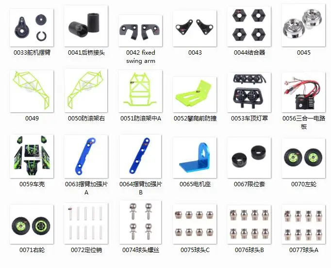 

Wltoys 12428 12423 RC Car Original Spare parts set 2