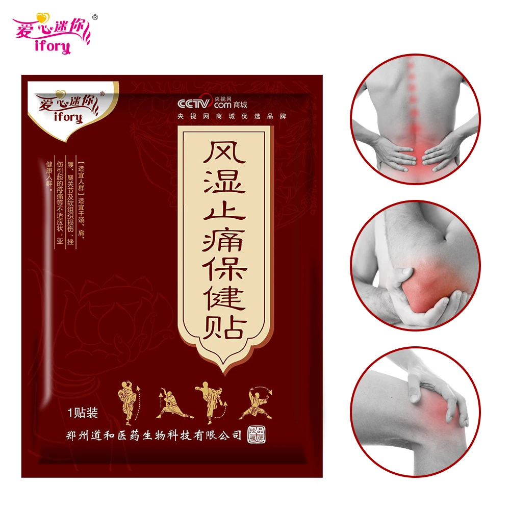 Новое поступление 10 шт./кор. массажер для тела лечение ревматизма и Arthrit пояс