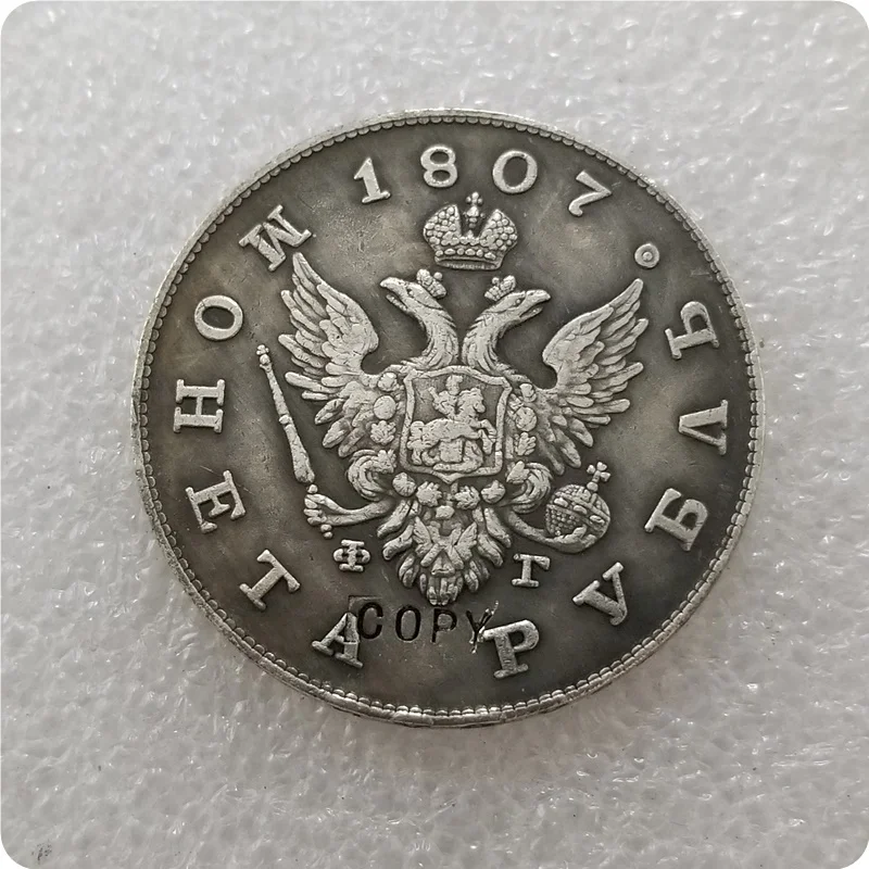 1807,1808, 1809,1810 Россия 1 рубль копия монеты памятные монеты-копия монет медаль коллекционные монеты