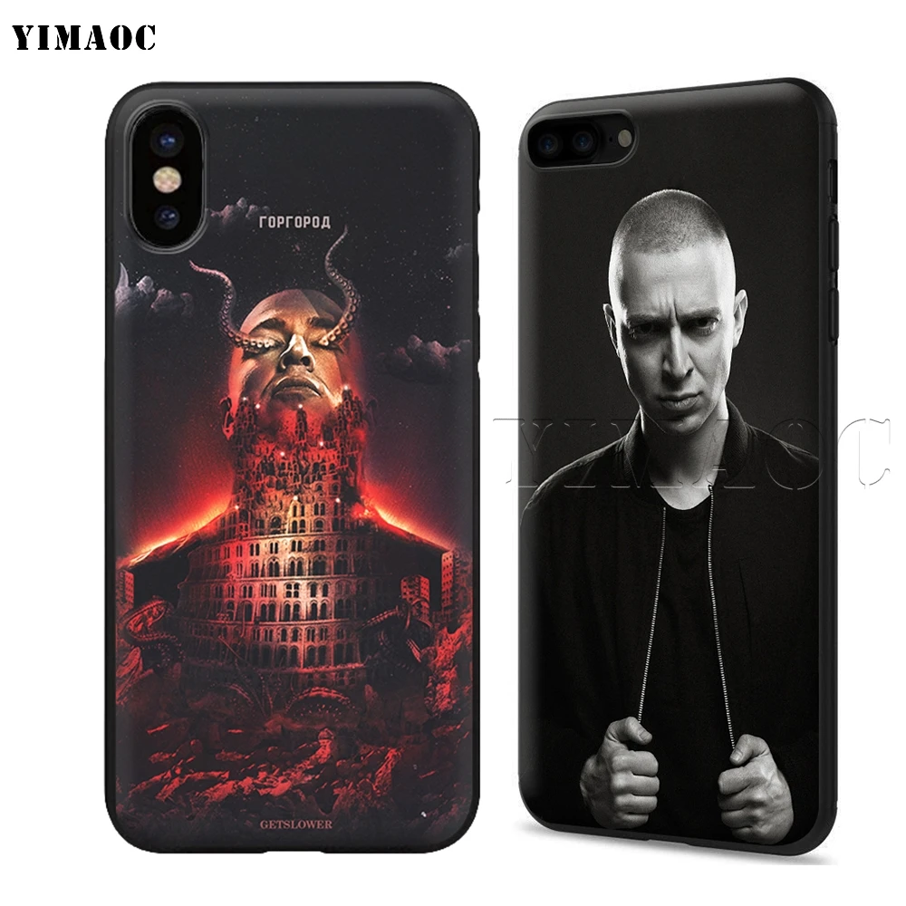 YIMAOC Oxxxymiron мягкий чехол для Apple iPhone SE 2020 5 5s 6 6s 7 8 Plus XR X Xs 11 12 Pro Max mini | Мобильные