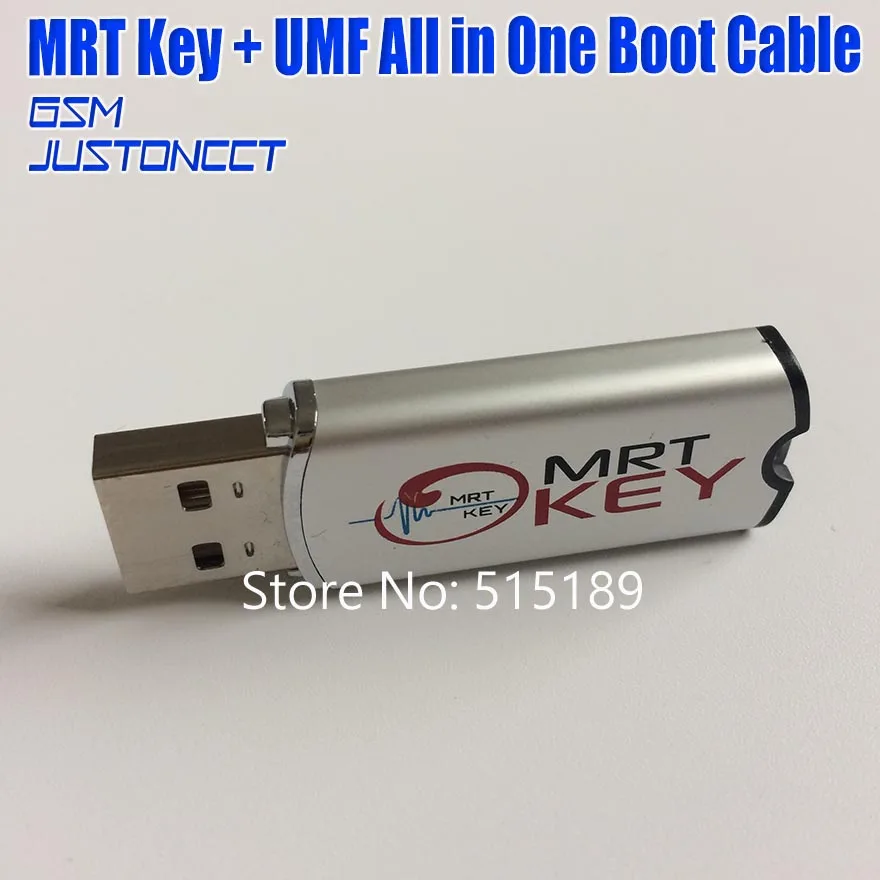 Оригинальный ключ MRT mrt + кабель UMF (конечный многофункциональный кабель) Все в