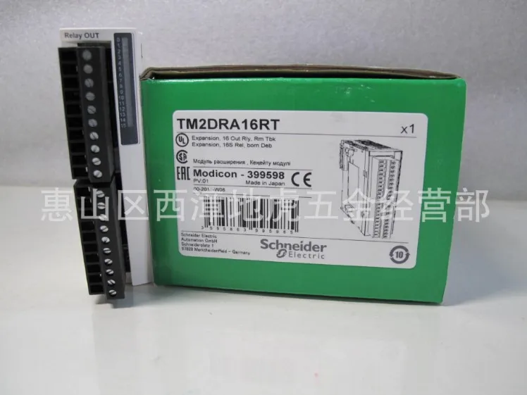 Цифровой расширительный модуль Schneider PLC 16 точечный релейный выход