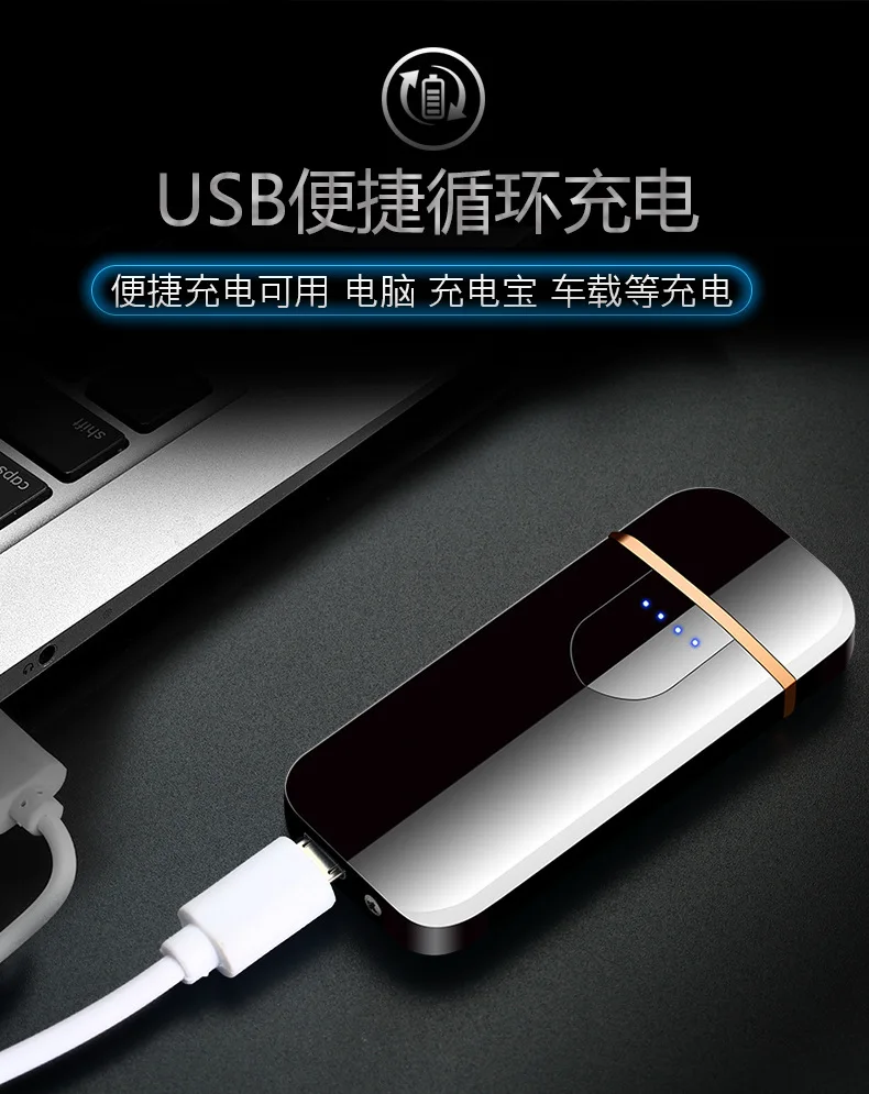 Отпечаток пальца сенсорная USB зарядка Зажигалка анти-ветер творческая личность ультра-тонкий сетевой Красный Мужской электронный прикуриватель