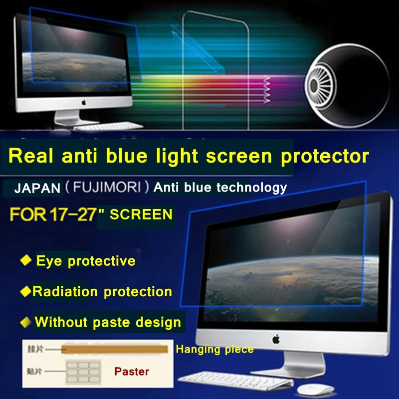 Защитная пленка для экрана 383x215 мм 17 дюймов (16:9)|computer screen protector|screen protector 17screen |