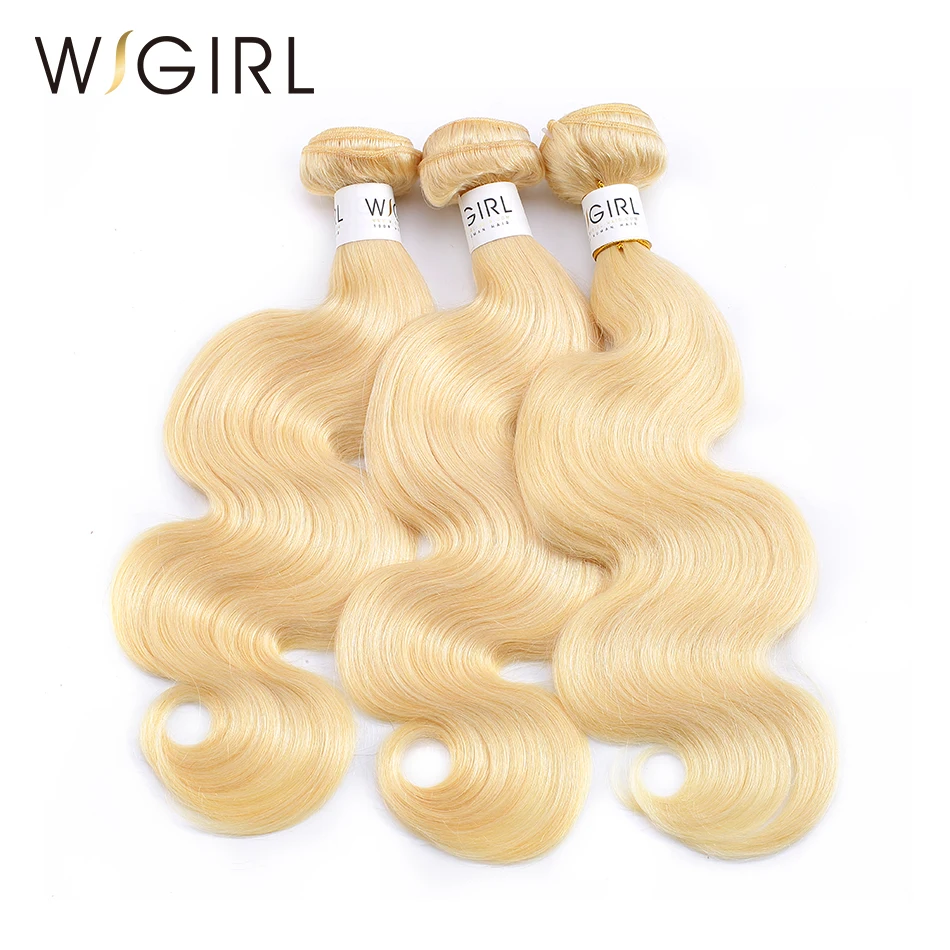 Wigirl волос бразильские волнистые волосы Remy парики из натуральных 1/3/4 шт #613 длинные