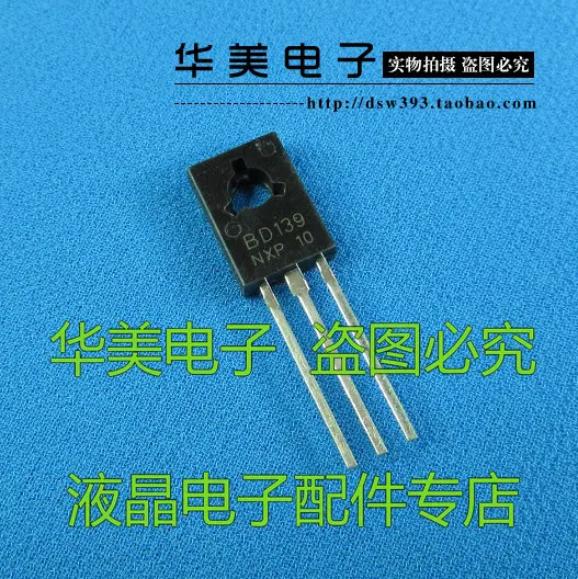 

Силовой транзистор BD139 NPN TO-126