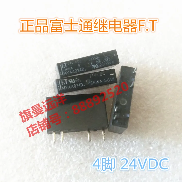 Реле 5шт./лот MYAA024D 24VDC FT 24В 4PIN DC24V MYAA024D|Реле| |