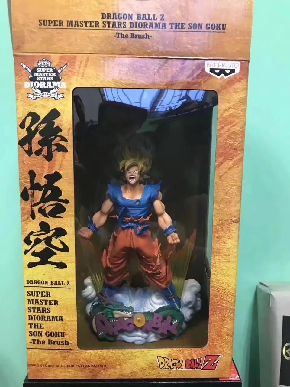 NEW Hot 24cm Dragon Ball Super Saiyan Son Goku Action Figure Toys Collection Doll Christmas Gift | Игрушки и хобби