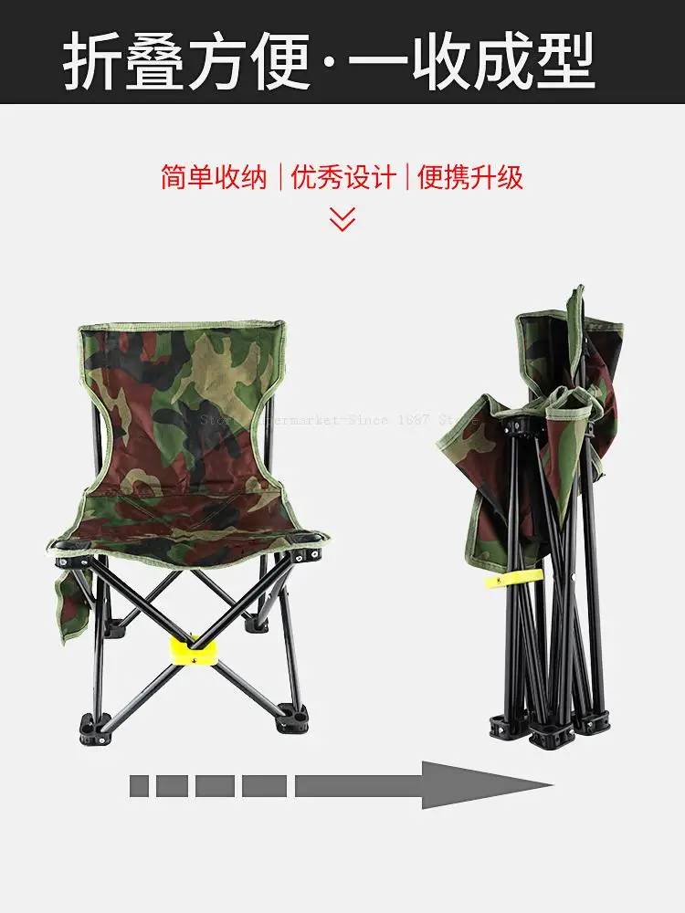 Новый складной Портативный Многофункциональный стул для рыбалки из портативный