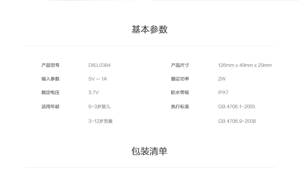 Оригинальная xiaomi mitu usb перезаряжаемая Водонепроницаемая электрическая машинка для стрижки волос Детская безопасная стрижка статическая машинка для стрижки волос mijia