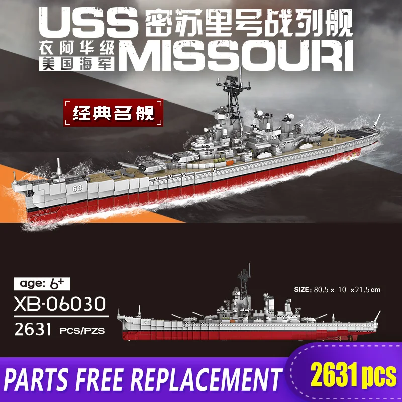 XINGBAO 06020/28/30 военный серии самолет корабль набор линкоров конструкторных блоков, Детские кубики, игрушки, детские игрушки подарки модели мс