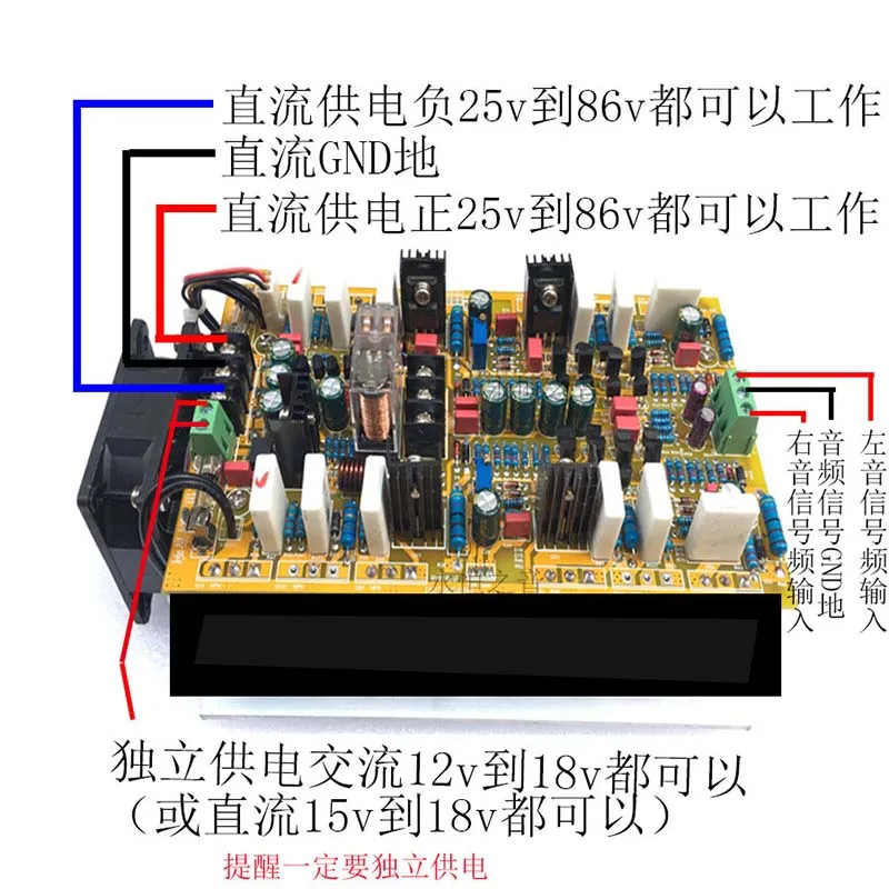 

yh266 HiFi enthusiast amplifier board 2.0 dual-channel high-fidelity power amplifier board finished