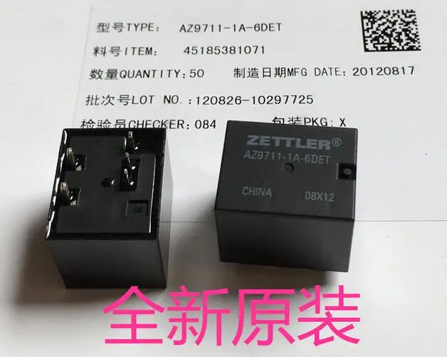 

NEW relay AZ9711-1A-6DET AZ97111A6DET DIP5