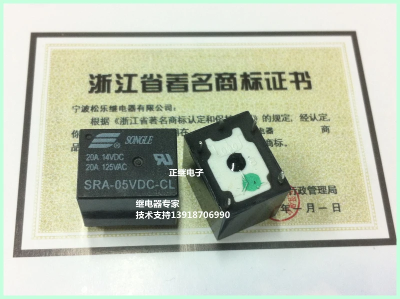 

5pcs/lot Original Relays SRA-05 12 24 48 VDC-CL 5PIN 20A 125VAC T74