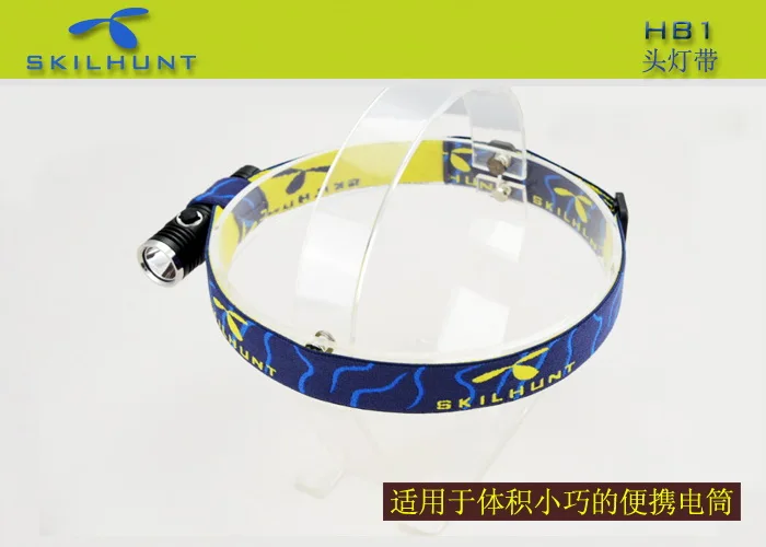 

Original skilhunt HB1 headband Suits for Mini Skilhunt Flashlight and Headlamp