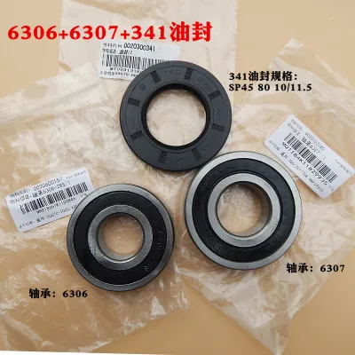 6306-6307-341 oil se Haier барабан стиральной машины подшипник сальник воды уплотнение штатива уплотнительное кольцо/мяч/Оригинальные аксессуары - Цвет: 6306-6307-341 oil se