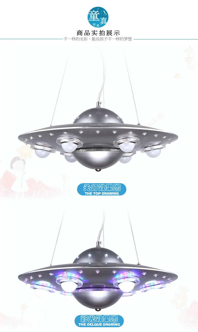 Детская лампа для спальни мальчиков и девочек комнаты креативная пришельцев