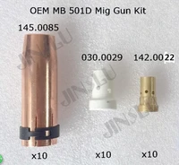 binzel mb 401d 501d mig torch gun kit nozzle tip holder gas diffuser water cooled 500a co2 145 0085 030 0029 142 0022 jinslu