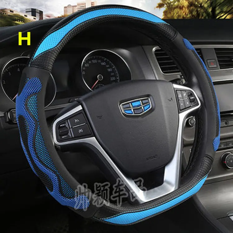 Для Geely Emgrand 7 Emgrand7, IMPERIAL, чехол рулевого колеса автомобиля