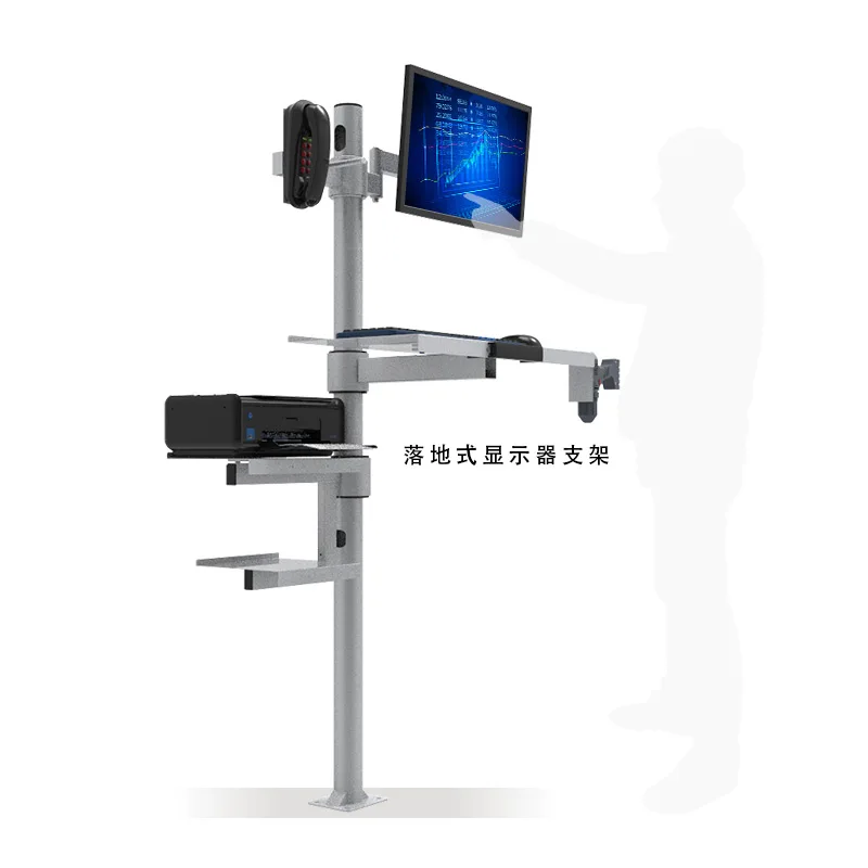 

Customized Multifunctional Keyboard Tray Monitor Printer Webcam Cash Register Mount Floor Stand