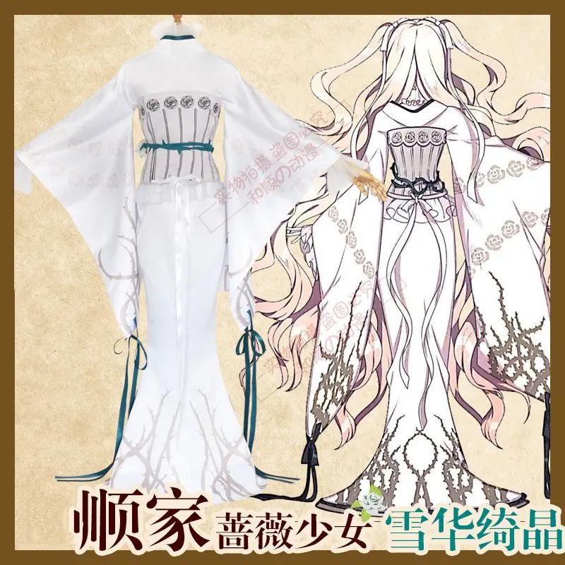 Кимоно Rozen Maiden Kirakishou для 15-летия Женский костюм косплея в стиле аниме розовое
