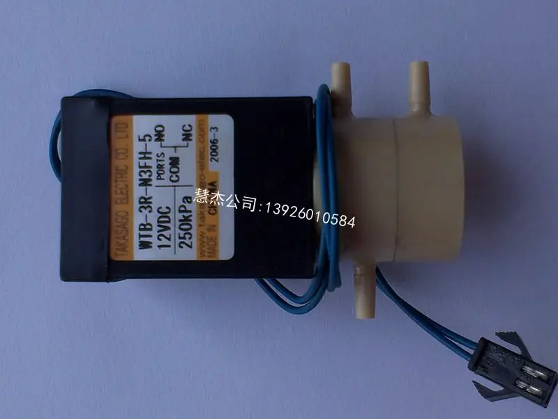 

3-ходовой клапан NJK10379 Urit BT3000