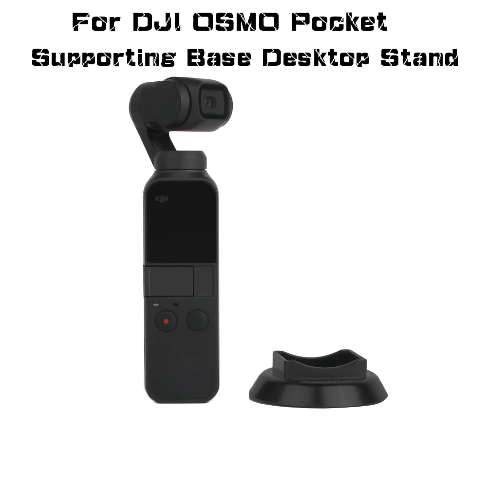 Для DJI OSMO карманная Карданная камера Sunnylife поддерживающая Базовая настольная