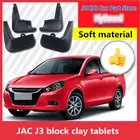 Автомобили остановить глиняные таблетки, остановить грязевой торт для JAC J3