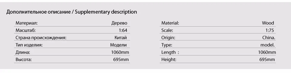 Деревянные комплекты моделей кораблей поезд хобби деревянная модель 3d лазерная резка масштаб 1/64 LA REAL Spain Laredo Yar No Calais Мужская весло лодка
