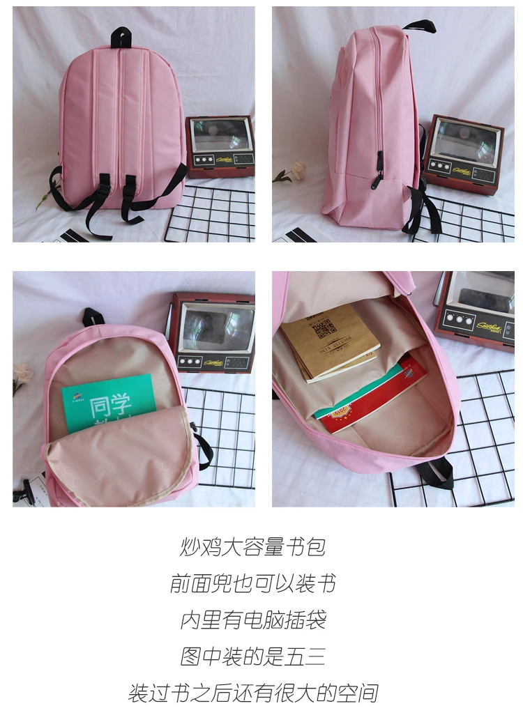 Японский каваи розовый рюкзаки для девочек-подростков корейский Ulzzang Harajuku аниме письмо школьные сумки улица большой рюкзак