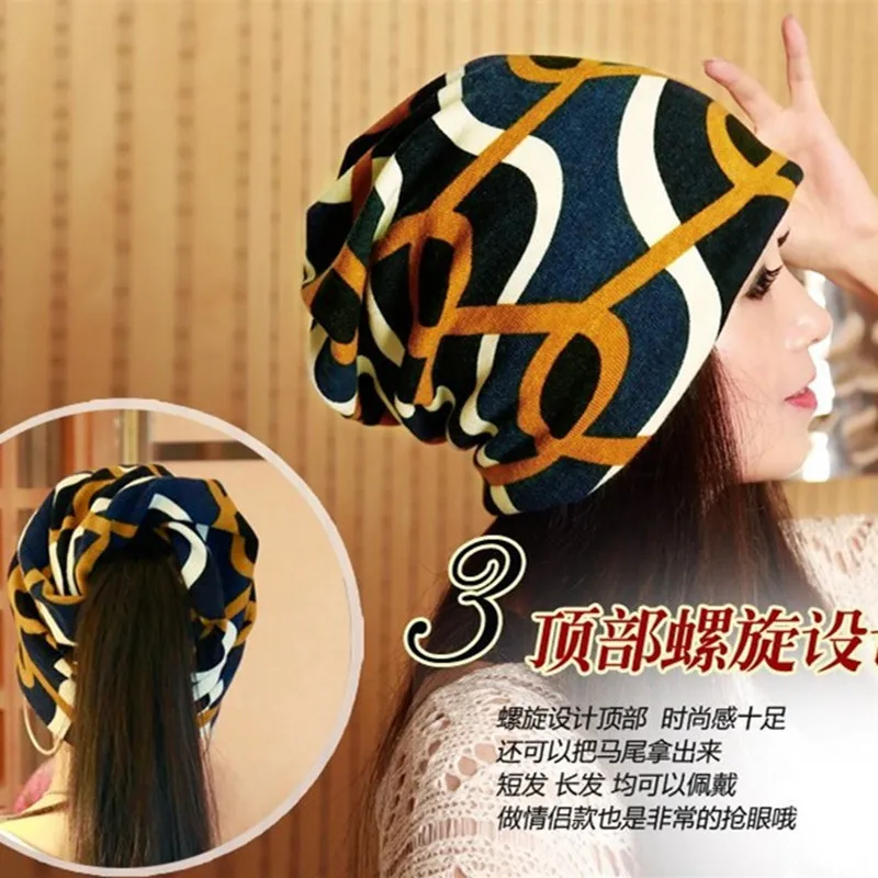 Новое поступление многофункциональная женская шапка шарф в полоску Хип-хоп