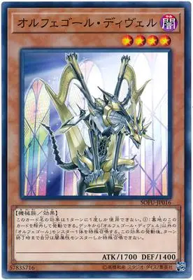 Yu Gi Oh игровая карта Классическая Сакральная музыка снов коллапс видео karaiaa Сакральная музыкальная открытка коллекция карточная игрушка - Цвет: Армейский зеленый