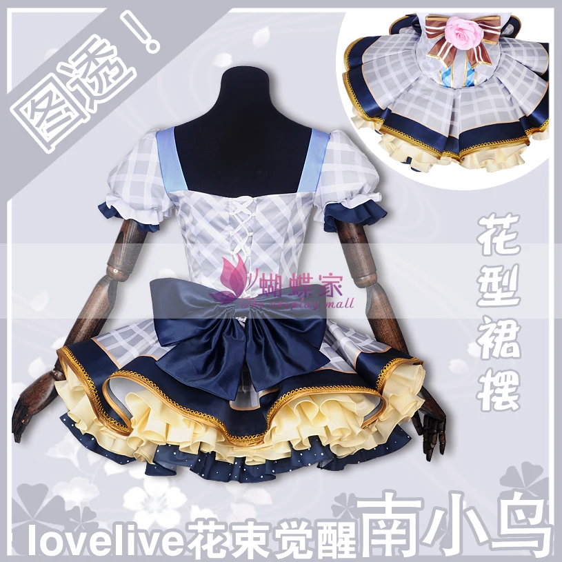 Коллекция 2017 года аниме Love Live Minami kotory школьный идол проект букета ручной цветок