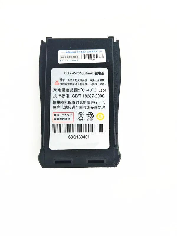 XQF 1050mAh 7 4 V литий-ионный аккумулятор для Motorola SMP328 SMP308 двухстороннее радио |