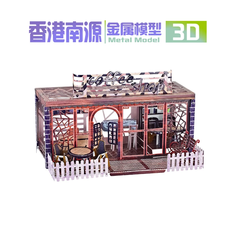 2019 Nanyuan 3D металлическая головоломка тема домик модель здания Сделай Сам лазерная