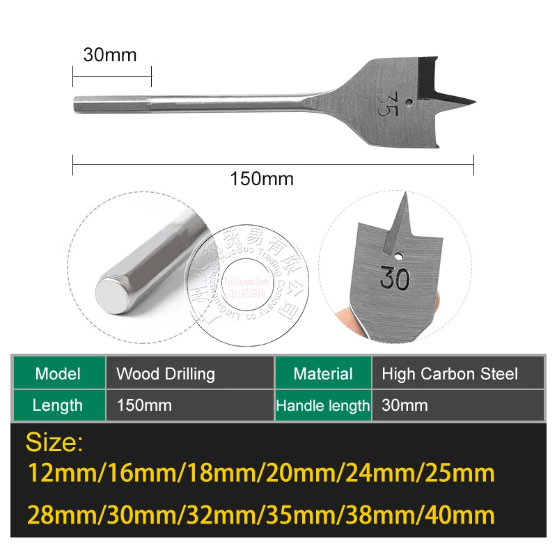 Набор сверл комплект из 12 40 мм плоских насадок высокоуглеродистой стали для